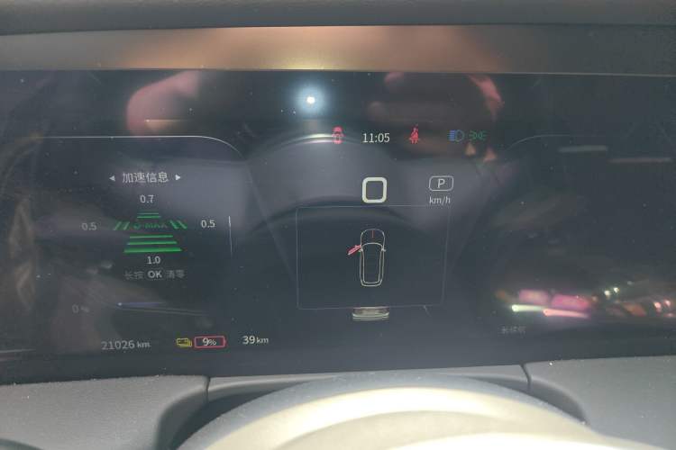 Used Hongqi E-HS9 2021 460 km Range Flagship Edition Six-Seater
