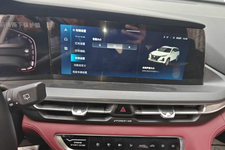 Used Changan CS75 PLUS 2021 1.5T Automatic Luxury Version