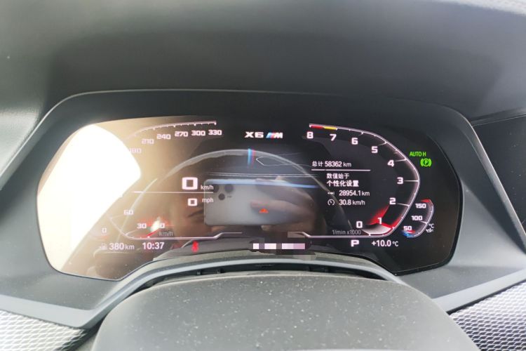 Used BMW X6 2020 xDrive40i M Sport Package
