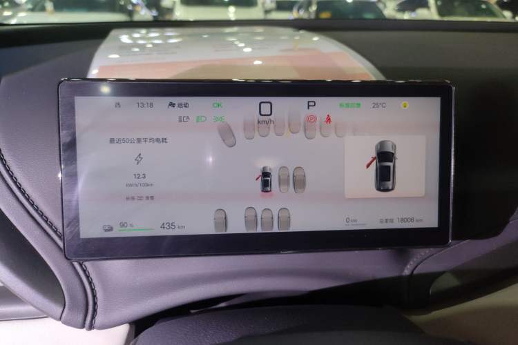 Used BYD Yuan PLUS 2025 Intelligent Driving Version 510 km Leading Edition