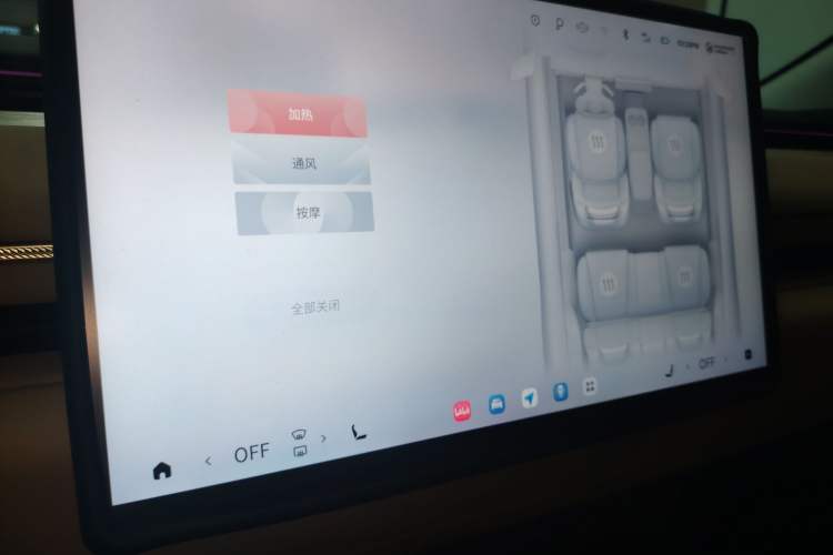 Used EXEED Star Era ET 2024 Range-Extended 200 Pro+ Audio And AC Panel