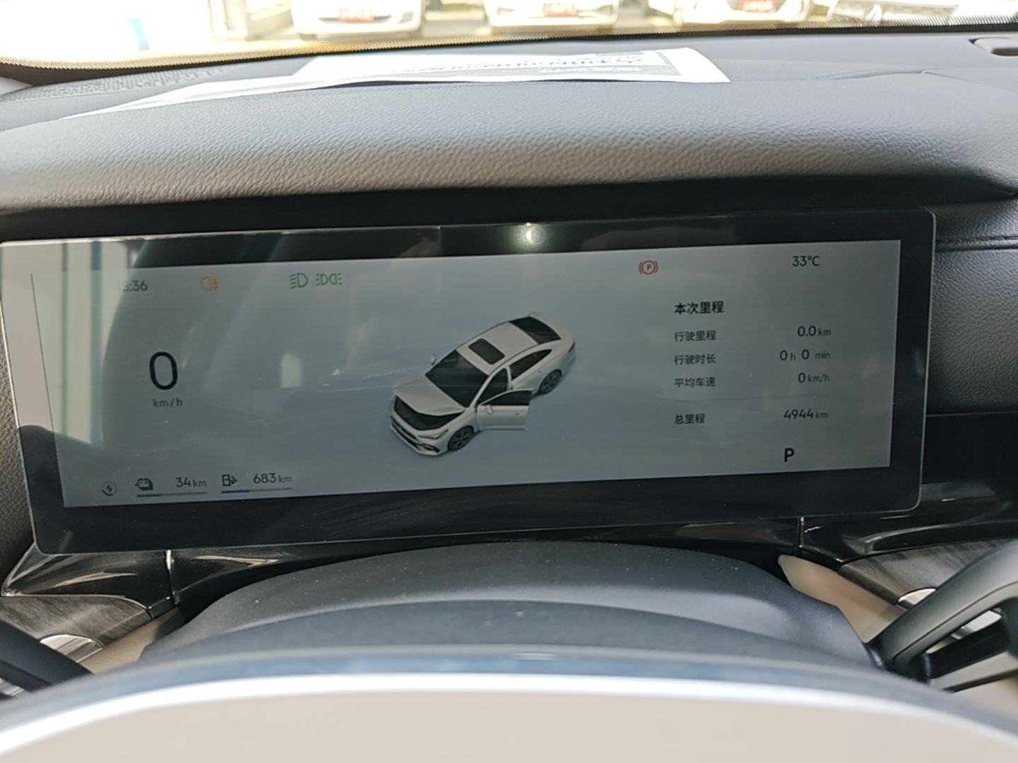 Geely Galaxy Stellar 6 2026 Model 125km Exploration+ Edition — снимка 14