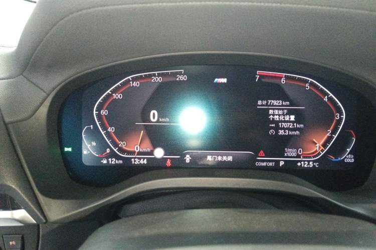 Used BMW X3 2021 xDrive30i Luxury Model with M Sport Package