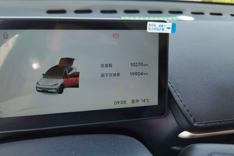 Used ARCFOX T1 2025 Model 425 PLUS