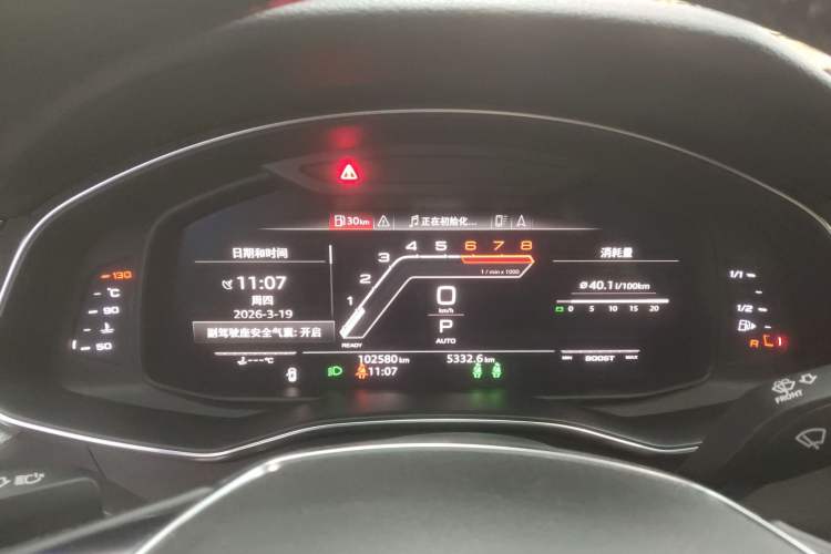 Used Audi A7 2019 55 TFSI quattro Dynamic Edition Instrument Cluster