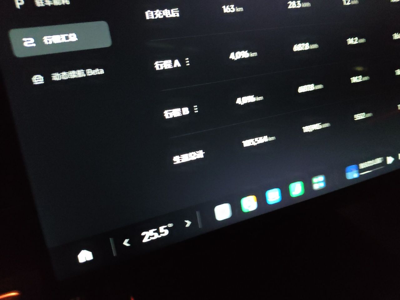 Xiaomi Auto SU7 2024 Four-Wheel Drive Ultra-Long Range Advanced Intelligent Driving Max Edition — снимка 12