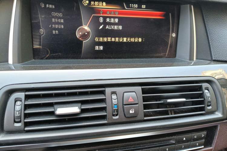 Used BMW 5 Series 2014 525Li Luxury Design Package
