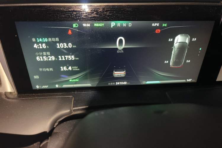 Used NETA U 2022 Zhi 400 Lithium Iron Phosphate Odometer Close Up