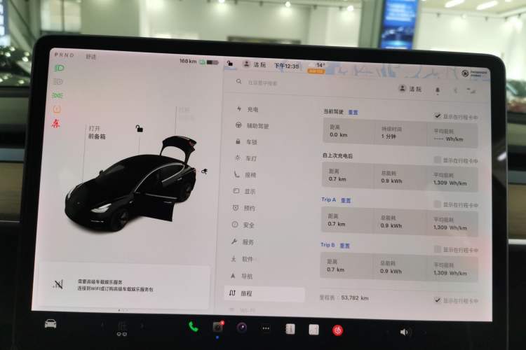 Used Tesla Model 3 2020 Standard Range Rear-Wheel Drive Upgraded Version
