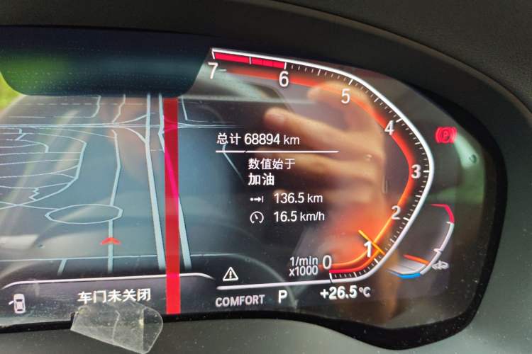 Used BMW X3 2020 xDrive25i M Sport Package
