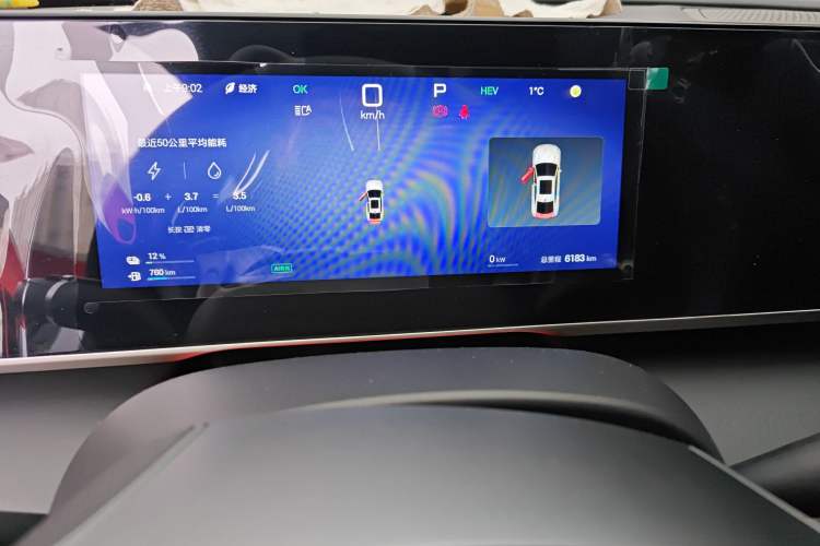 Used BYD Qin L 2025 DM-i Smart Drive 80KM Leading Model
