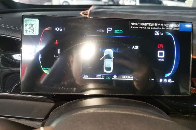 Used BYD Qin PLUS 2024 HONOR Edition DM-i 55KM Leading Model