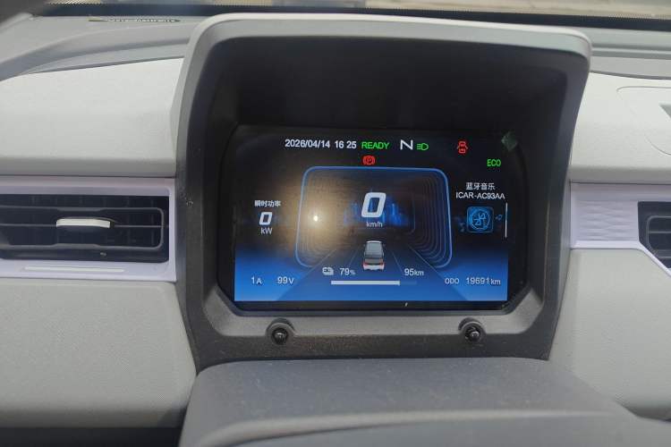 Used Chery QQ Ice Cream 2022 120km Conical Shape Lithium Iron Phosphate Instrument Cluster