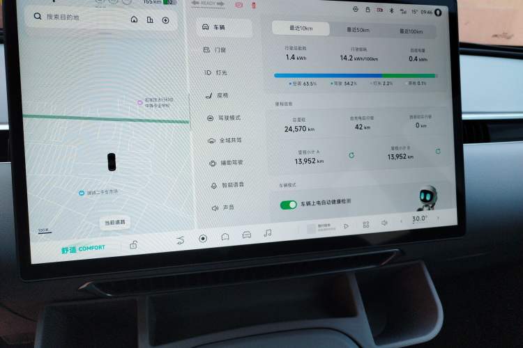 Used XPeng MONA M03 2024 620 with Ultra-Long Range
