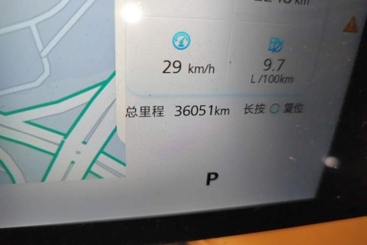 Used Roewe RX5 2023 1.5T Elite Edition
