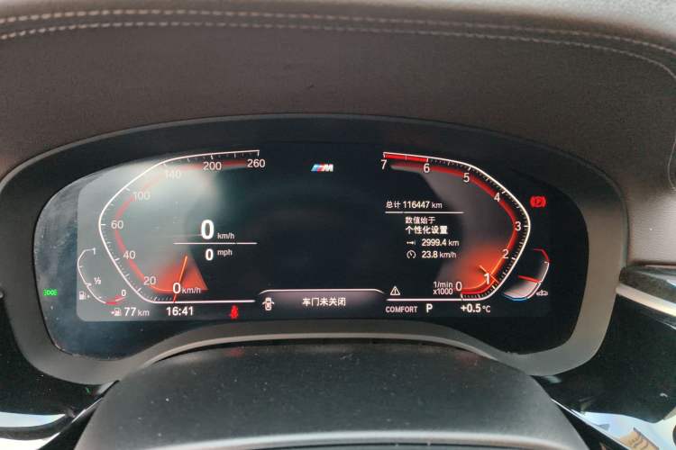 Used BMW 5 Series 2020 525Li M Sport Package