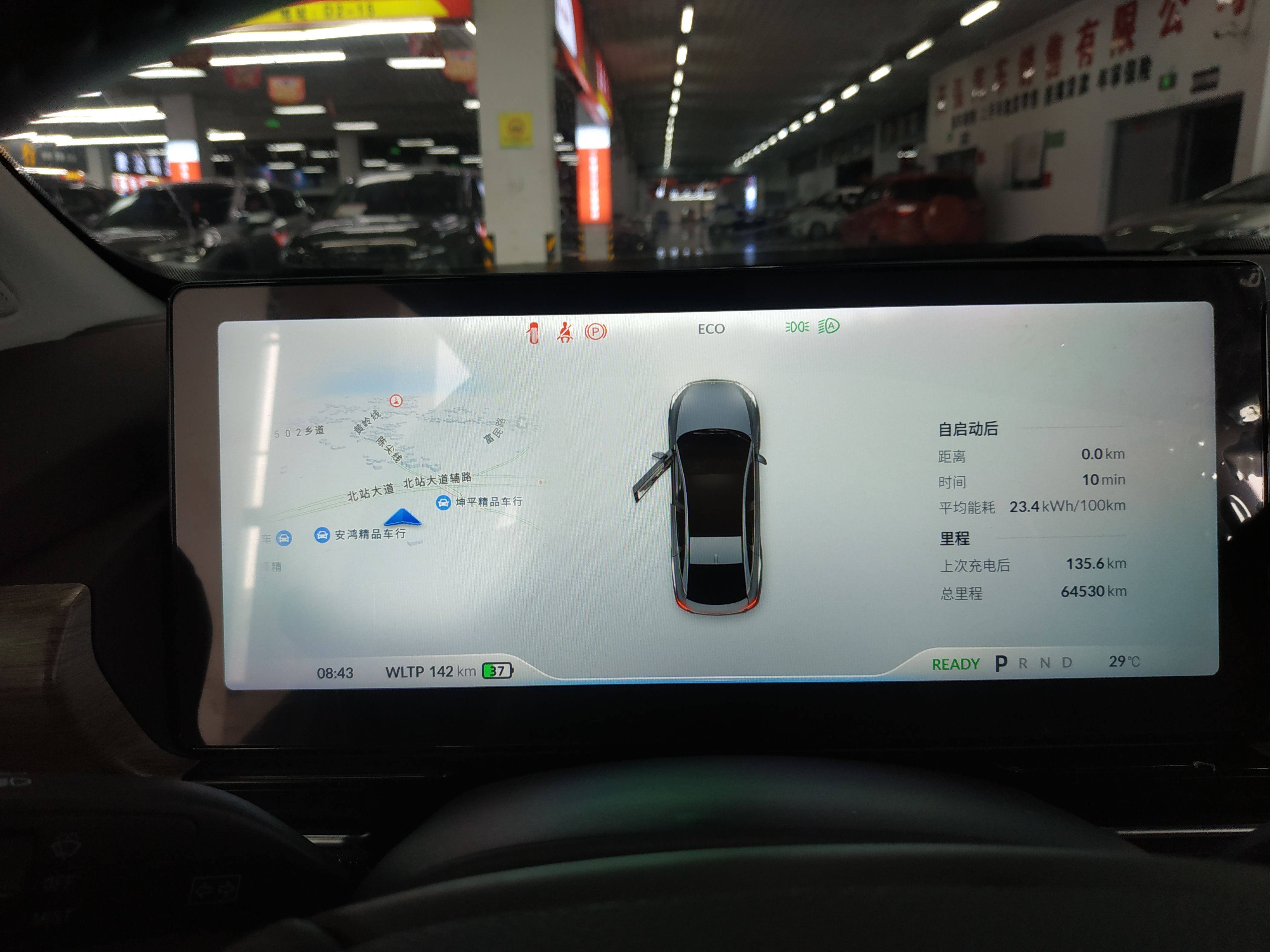 XPeng P5 2021 460G+ — снимка 14