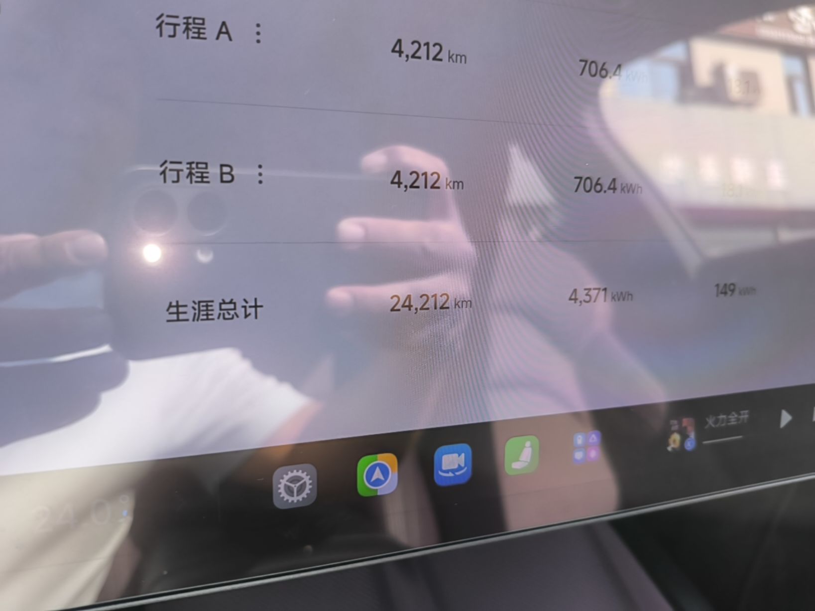 Xiaomi Auto SU7 2024 Rear-Drive Long-Range Intelligent Driving Version — снимка 14