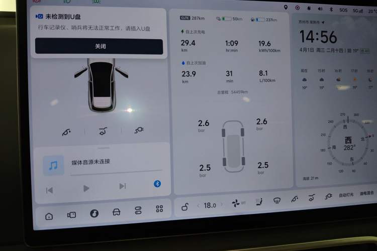 Used Li Auto L6 2024 Pro Model
