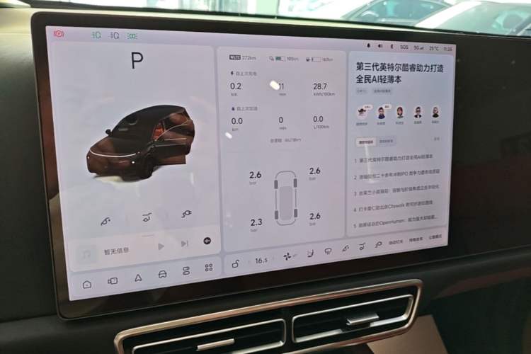 Used Li Auto L8 2023 Pro Model