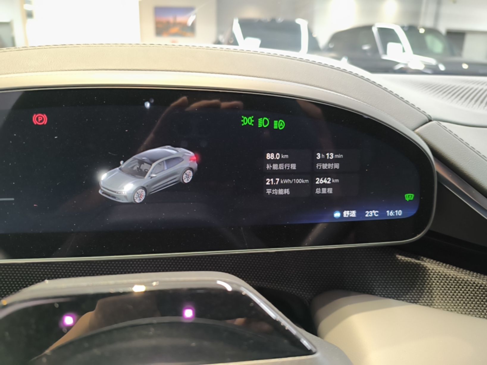 Zeekr 001 2025 YOU Edition 100 kWh All-Wheel Drive — снимка 14