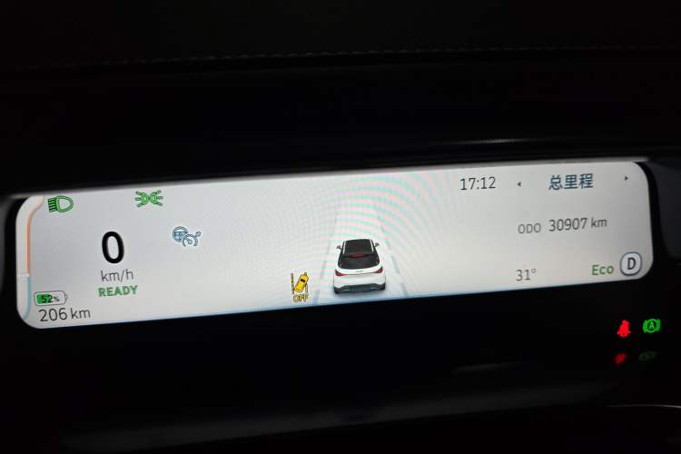 Used smart #1 2023 Pro Edition Instrument Cluster