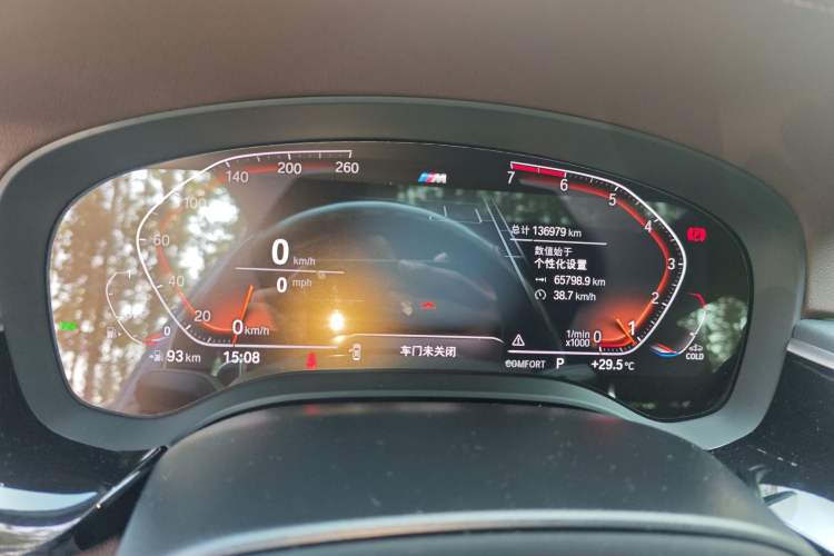 Used BMW 5 Series 2021 530Li Leading Model M Sport Package