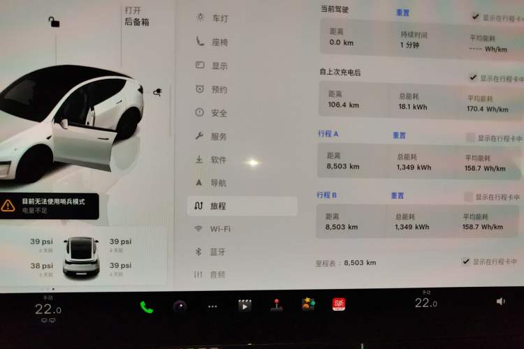 Used Tesla Model Y 2025 Rear-Wheel Drive First Edition