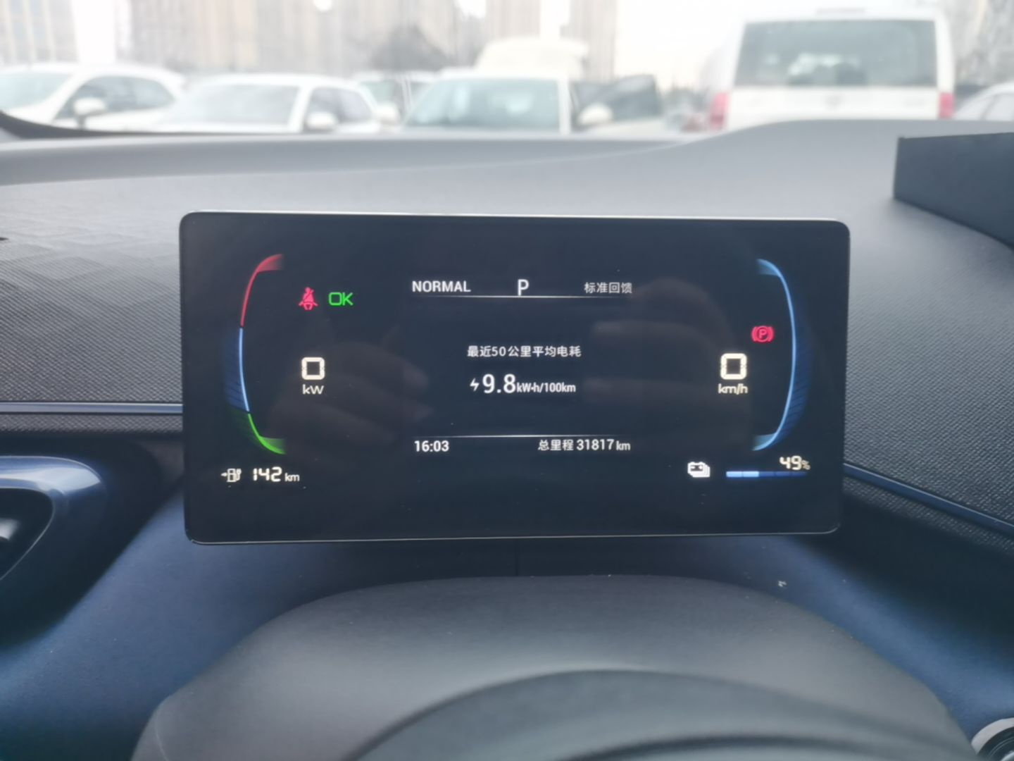 BYD Seagull 2024 Honor Edition 305km Freedom Version — снимка 14