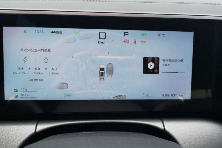 Used BYD Song L DM-i 2025 Intelligent Driving Version 160 km Excellence Edition Instrument Cluster