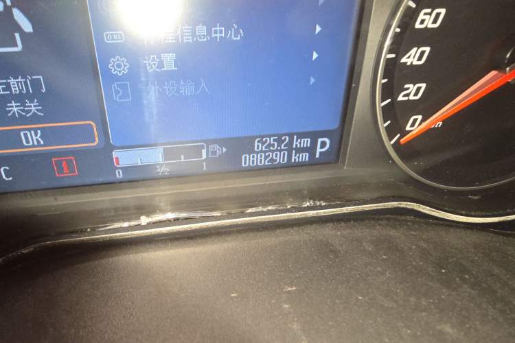 Used Ford Mondeo 2013 2.3L Luxury Model Odometer Close Up