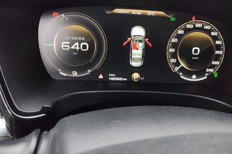 Used Geely Auto Emgrand GT New Energy 2018 1.5T PHEV Yao Ling Edition