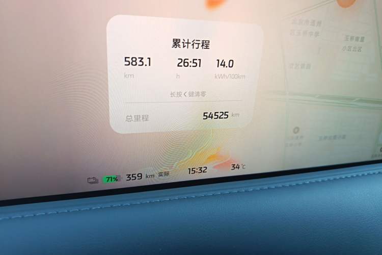 Used IM LS6 2023 Max Standard Edition