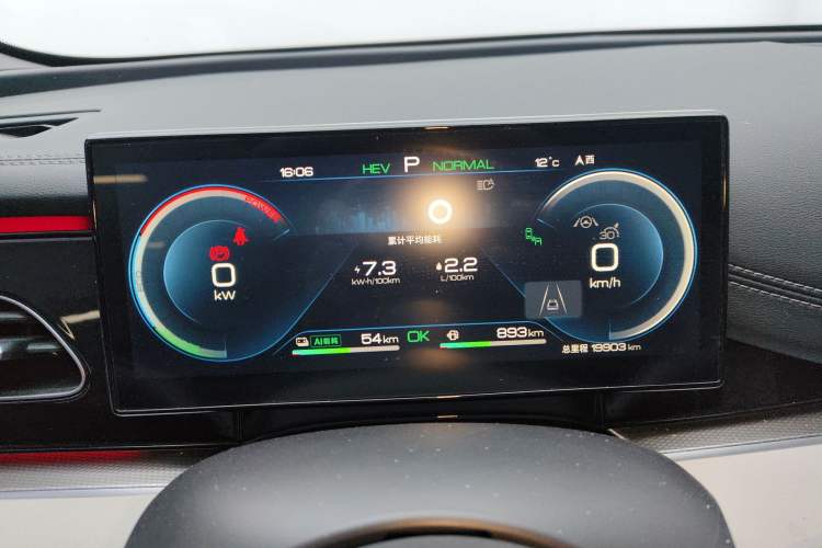 Used BYD Seal 06 New Energy 2024 DM-i 120KM Flagship Model Instrument Cluster