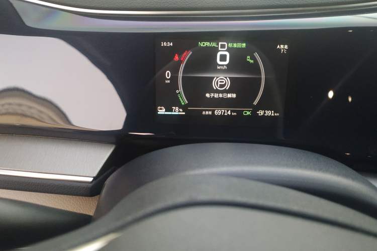 Used BYD Qin PLUS 2021 EV 500KM Premium Model