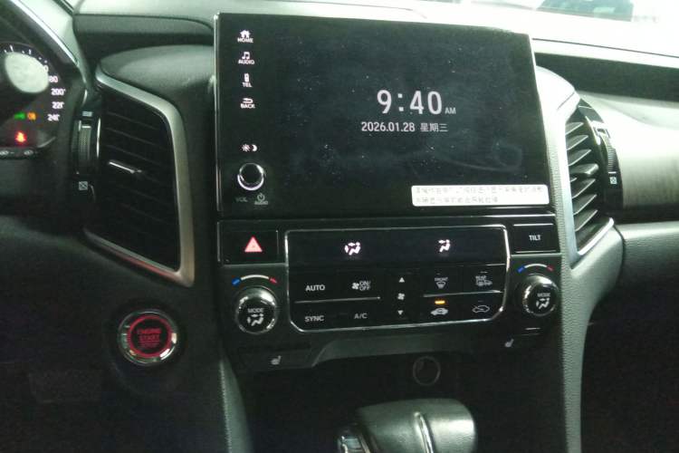 Used Honda Avancier 2020 240TURBO Front-Wheel Drive Smart Edition
