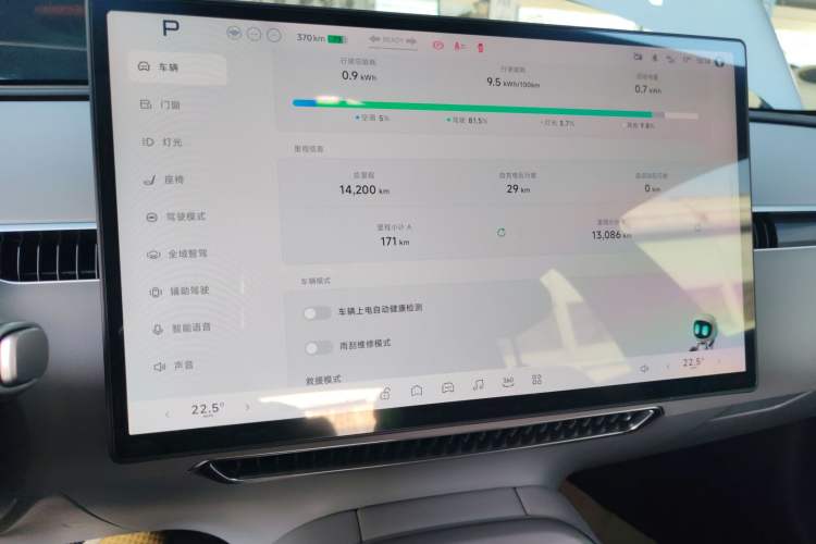 Used XPeng MONA M03 2025 600 with Ultra-Long Range Max