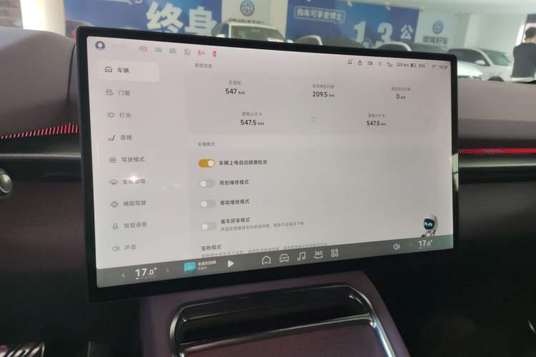 Used XPeng P7 2025 Model—702 Long Range Ultra