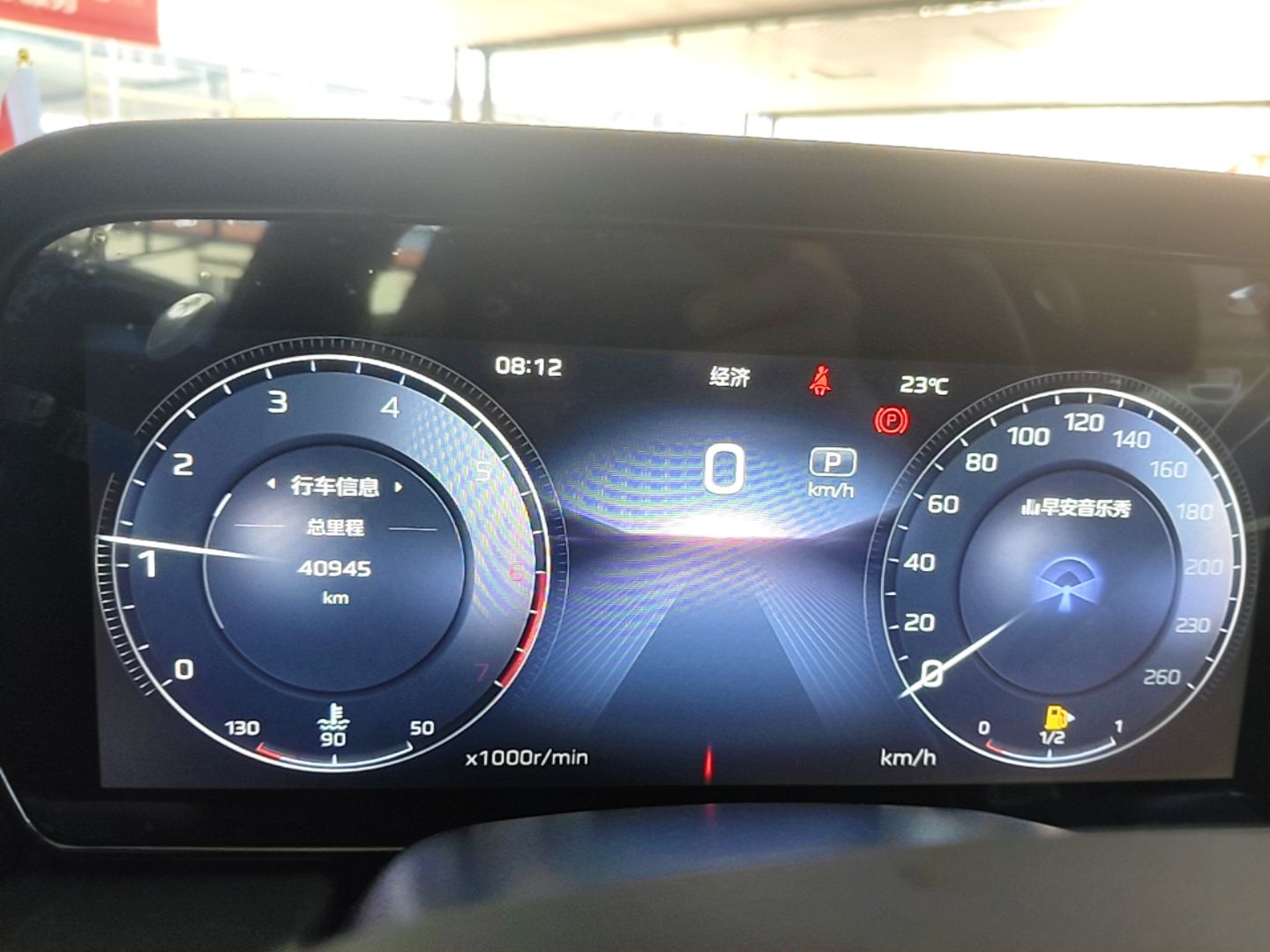 Hongqi HS5 2023 2.0T Four-Wheel Drive Flagship Pro Edition - Chinese Trim Xiang — снимка 14