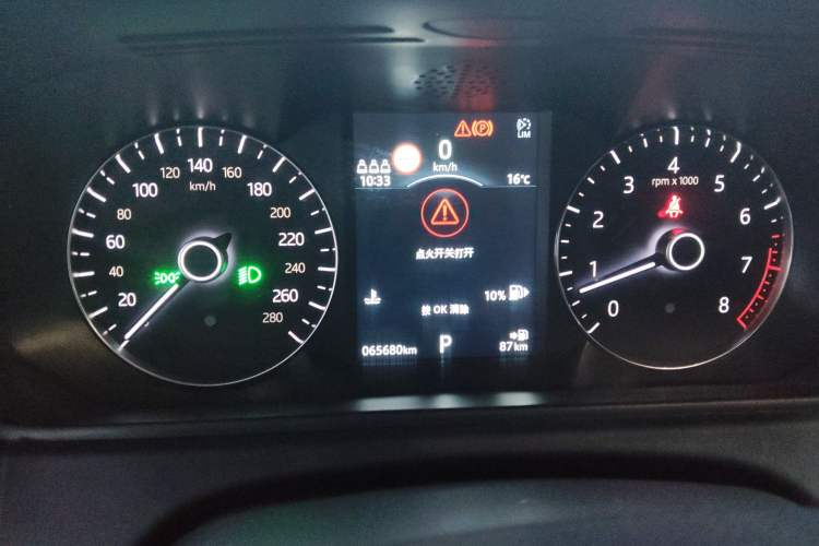 Used Land Rover Range Velar 2019 250 PS
