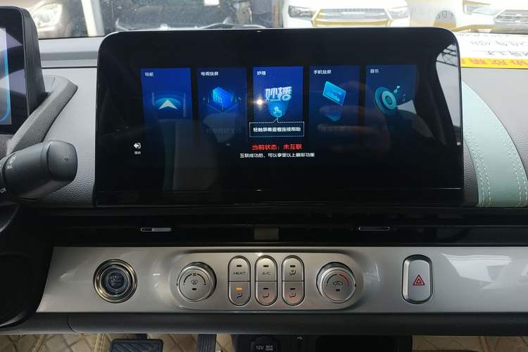 Used CHANGAN NEVO Lumin 2022 210km Sweet Edition
