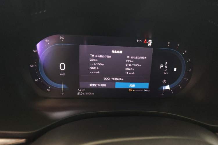 Used Volvo XC60 2024 B5 4x4 Smart Luxury Edition