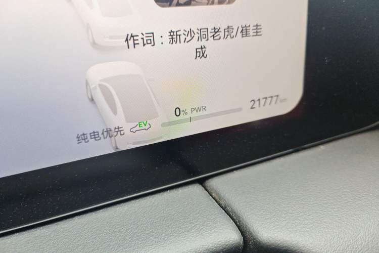 Used Hima AITO M5 2024 Extended-Range Max RS Four-Wheel Drive Advanced Intelligent Driving Version Odometer Close Up