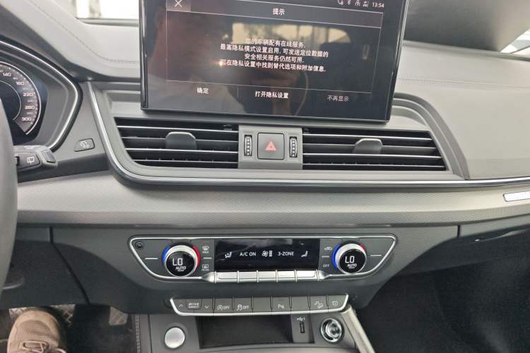 Used Audi Q5L 2023 40T Fashionable and Elegant Version