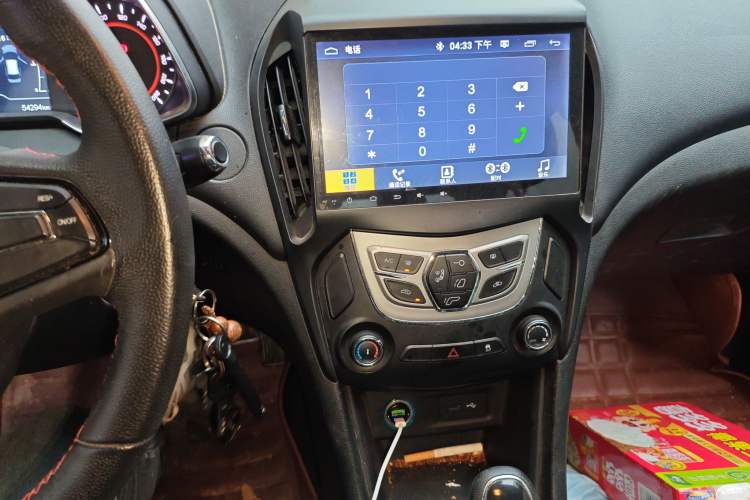 Used Chery Arrizo 5 2017 1.5L CVT Trendsetting Edition