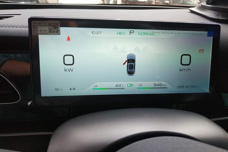 Used BYD Seal 06 New Energy 2024 DM-i 80KM Prestige Model Instrument Cluster