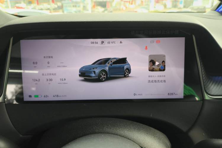 Used Hima H5 2025 Model Pure Electric Pro Long-Range