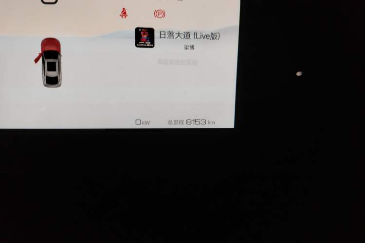 Used BYD Qin L 2024 DM-i 120KM Leading Model Odometer Close Up