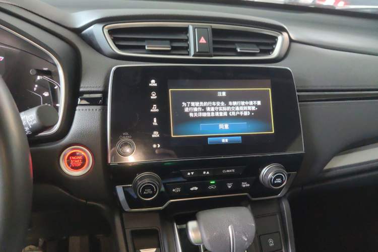 Used Honda CR-V 2021 240TURBO CVT Two-Wheel Drive Urban Edition