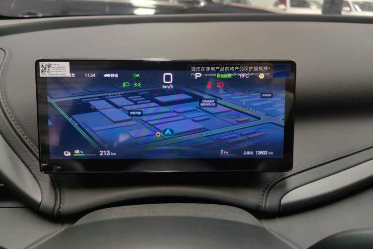 Used BYD Yuan PLUS 2025 Intelligent Driving Version 510 KM Beyond-Grade Edition
